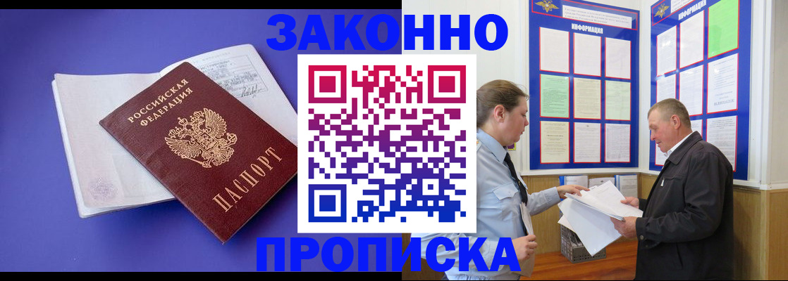 форма 3 в Псковской области