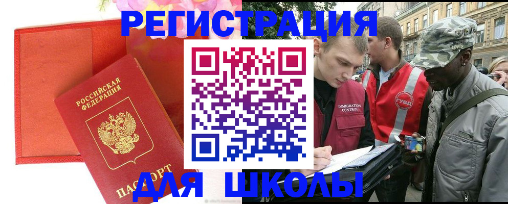 найти адрес прописки в Псковской области
