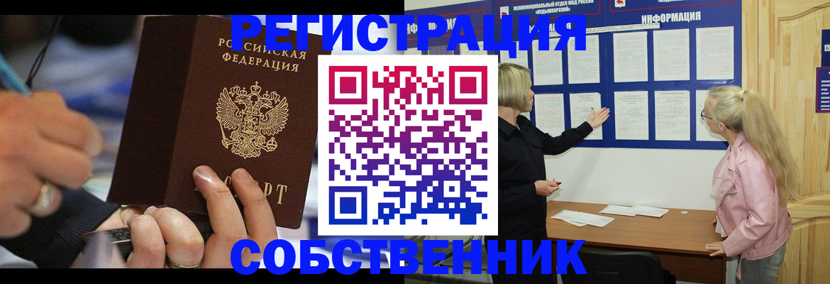 пропишу в квартире в Псковской области